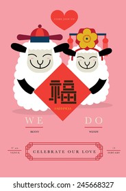 Happily ever after wedding card/ Chinese wedding card/ Year of goat 2015