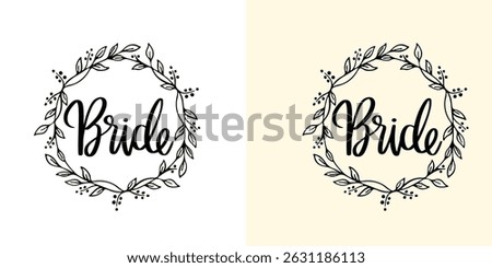 Happily Ever After, You Will Forever Be My Always, Wedding Quote, Wedding, Wedding Saying, Wedding sign, Bride, Groom, Vector Files for Cricut