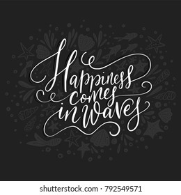 Happiness cpmes in waves. Vector lettering card with handdrawn phrase with fishes, starfishes and shells.