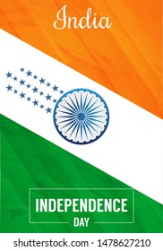 Happy 15th of August, India Independence day. Colorful patriotic template for greeting card, flyer, poster, banner. Indian themed wheel, decor and national colors.