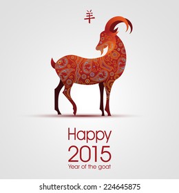 Happy 2015, Year Of The Goat, Eps10 Vector