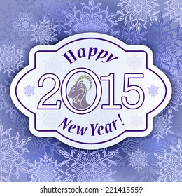 Happy 2015 year vector card with snowflakes in the background.