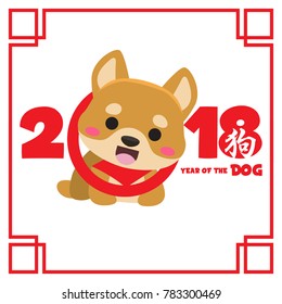 Happy 2018 New Year. Dog Chinese zodiac symbol of the year