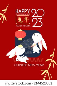 Happy 2023 Chinese New Year the year of the Rabbit. Holiday cute design with bunny character, lanterns and clouds. Chinese text means "Year of the Rabbit.