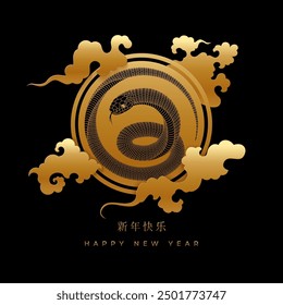 Feliz año nuevo 2025 de la tarjeta de felicitación de la serpiente. Serpiente recortada de oro en etiqueta de círculo con nubes sobre un fondo negro. Texto traducido al chino Feliz Año Nuevo