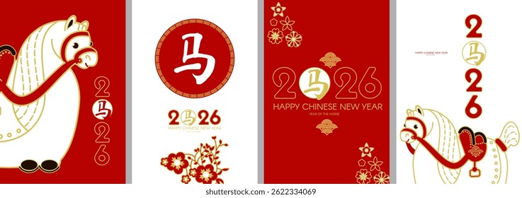 Happy 2026 Chinese New Year, Year of the Horse! Lunar calendar holiday design with cute horse. Chinese text means "Horse"