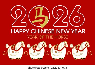 Happy 2026 Chinese New Year, Year of the Horse! Lunar calendar holiday design with cute horse. Chinese text means "Horse"