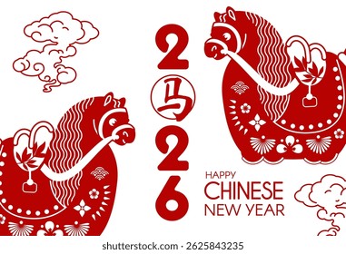 Happy 2026 Chinese New Year, Year of the Horse! Lunar calendar holiday paper cut design with cute horse. Chinese text means "Horse"