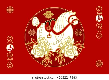 Happy 2026 Chinese New Year, Year of the Horse! Lunar calendar holiday design with cute horse. Chinese text means "Horse"
