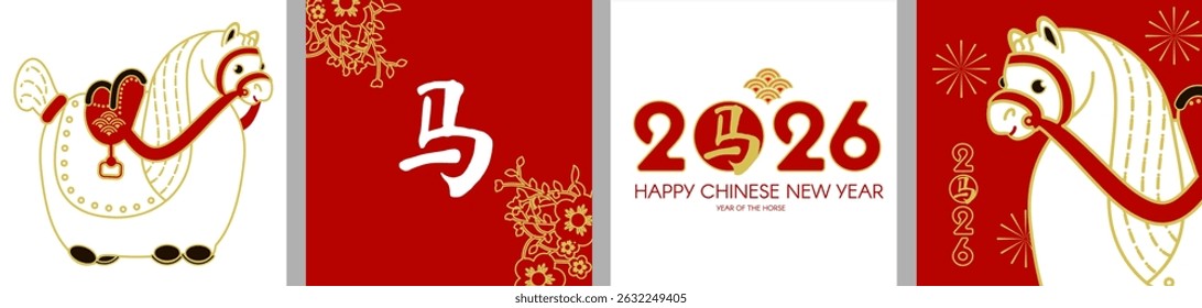 Happy 2026 Chinese New Year, Year of the Horse! Lunar calendar holiday design with cute horse. Chinese text means "Horse"