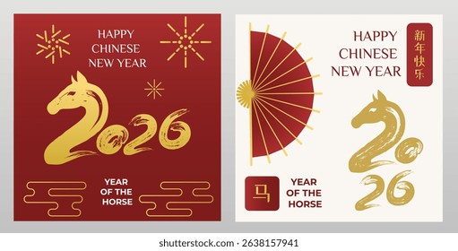 Happy 2026 Chinese New Year greeting cards set. Vector calligraphy design for Year of the Horse Chinese zodiac symbol with festive decor, red japanese folding fan, paper fan, fireworks background