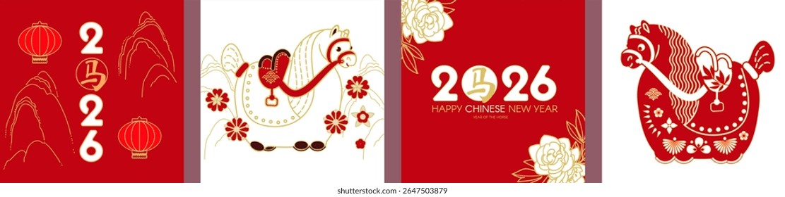 Happy 2026 Chinese New Year, Year of the Horse! Lunar calendar holiday paper cut design with cute horse, flowers and clouds. Chinese text means "Horse"