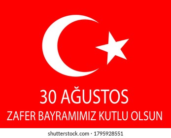 Happy 30th august Victory Day, moon and star flag