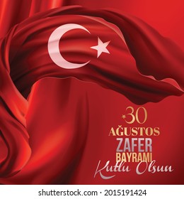 Feliz 30 de agosto, día de la victoria (30 agustos zafer bayrami kutlu olsun) Celebración de la victoria y el Día Nacional en Turquía. Ilustración vectorial, afiche, tarjeta de celebración, diseño gráfico, post.