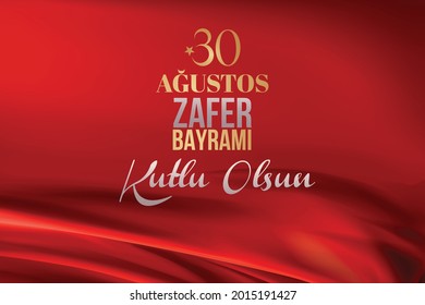 Happy 30th august victory day (30 agustos zafer bayrami kutlu olsun) Celebration of victory and the National Day in Turkey. Vector illustration, poster, celebration card, graphic design, post.