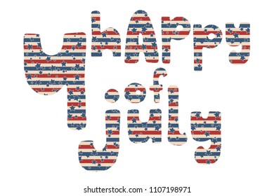 Happy 4th of July. Vector American Independence Day hand drawn lettering with stars and stripes pattern, isolated over white background.