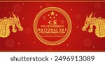 Happy 75th Anniversary of China National Day 1st October 2024 Banner and Background with Logo, Dragon and Chinese Text Means 75th National Day of People