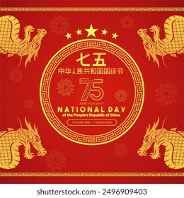 Happy 75th Anniversary of China National Day 1. Oktober 2024 Gruß mit 75th Logo und chinesischen Text bedeutet 75th National Day of People's Republic of China 2024. Vektorgrafik.