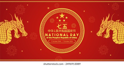 Feliz 75 aniversario del Día Nacional de China 1 de octubre de 2024 Anuncio y fondo con logotipo, dragón y texto chino significa 75 Día Nacional de las Personas República de China 2024. Ilustración vectorial.