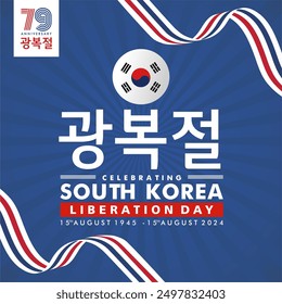 Feliz 79 aniversario de la celebración del Día de la Liberación de Corea del Sur "Gwangbokjeol" 15 de agosto de 2024 Plantilla. El diseño con el logotipo 79 y el texto coreano significa El día que la luz regresó. Ilustración vectorial