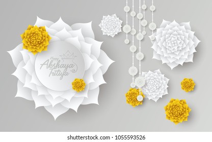 Happy Akshaya Tritiya Festival Background with Decorative Round Flower and Creative Ornaments