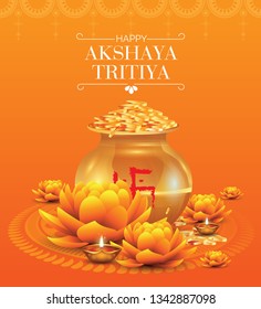 Happy Akshaya Tritiya Festival Celebration Background 