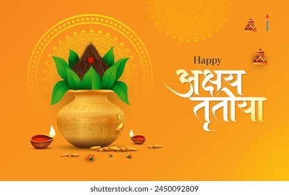 Happy Akshaya Tritiya Vector Background Design Template writing Akshaya Tritiya in Hindi Text