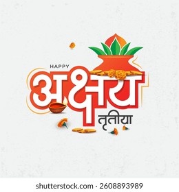 Happy Alshaya Tritiya Festival Background Template writing Akshaya Tritiya in Hindi Text Language