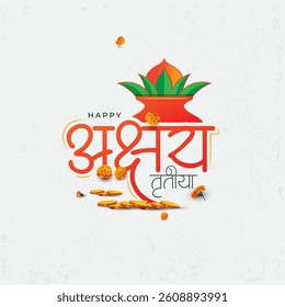 Happy Alshaya Tritiya Festival Background Template writing Akshaya Tritiya in Hindi Text Language
