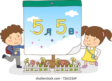 Happy Anniversary