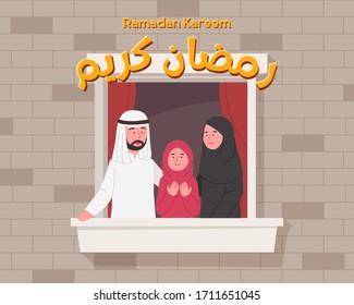 Happy Arabian Family In Balcony Greeting Ramadan Kareem Cartoon Illustration
