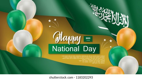 Happy arabian national day greeting card. Saudi Arabia official holiday celebrated 23th of September. Patriotic vector banner with realistic fluttering arabian flag and colorful helium balloons.