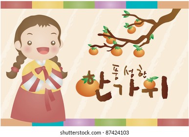 Happy Autumn Festivals