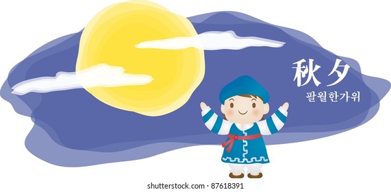 Happy Autumn Festivals
