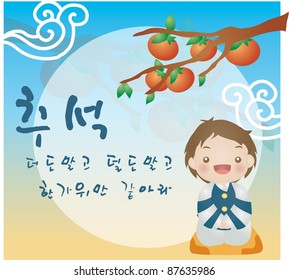 Happy Autumn Festivals