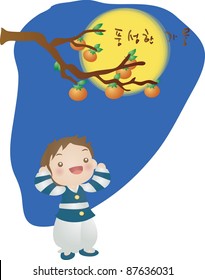 Happy Autumn Festivals