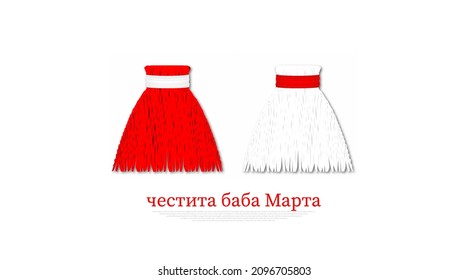 Happy Baba Marta is written in Bulgarian language which means Happy Grandma March, a holiday celebrated in Bulgaria, on March 1. Welcoming the spring in March. Two hearts hanging on white background.