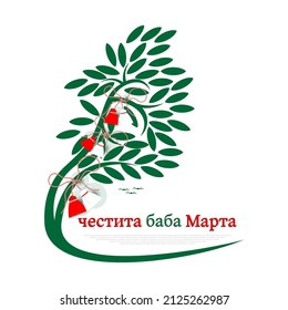 Happy Baba Marta is written in Bulgarian language which means Happy Grandma March, a holiday celebrated in Bulgaria, on March 1. Welcoming the spring in March. Two hearts hanging on white background.