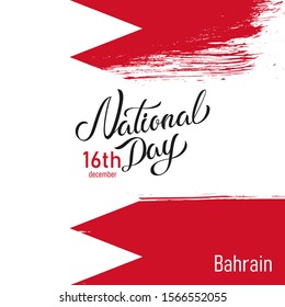 Happy Bahrain National Day Vector Design Template Illustration