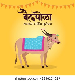 Alles Gute zum Bail Pola mit Marathi-Text. Pola ist das Bullenfestival in Maharashtra.