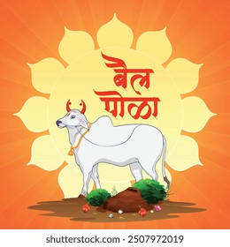 Glückliche Kaution wünscht sich Pola mit Marathi-Text. Pola ist das Bullenfestival in Maharashtra