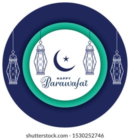 happy barawafat (Translation Birth of the Prophet) muslim festival card design background