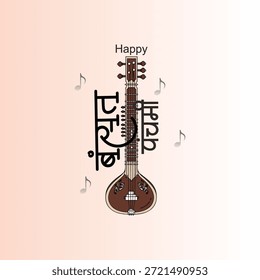 Happy Basant Panchami  Harmonious Blend of Spring, Music, and Sacred Learning With the Veena’s melody and the beauty of Indian calligraphy, may this festival bring balance, wisdom, and joy to your life