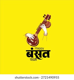 Happy Basant Panchami  Harmonious Blend of Spring, Music, and Sacred Learning With the Veena’s melody and the beauty of Indian calligraphy, may this festival bring balance, wisdom, and joy to your life