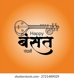 Feliz Basant Panchami Sinfonia da primavera, Cultura e Tradições dos Índios Sagrados Celebrar a chegada da primavera com música divina, caligrafia fluente e bênçãos de conhecimento que iluminam o seu caminho.