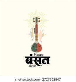 Feliz sinfonía de Basant Panchami de primavera, cultura y tradiciones sagradas indias Celebrar la llegada de la primavera con música divina, caligrafía fluida,