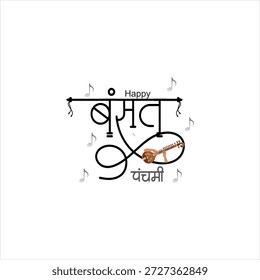 Feliz sinfonía de Basant Panchami de primavera, cultura y tradiciones sagradas indias Celebrar la llegada de la primavera con música divina, caligrafía fluida,