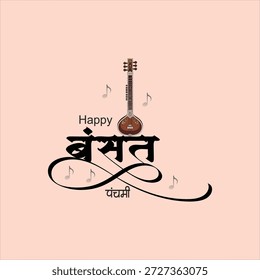 Feliz sinfonía Basant Panchami de primavera, cultura y tradiciones sagradas indias Celebra la llegada de la primavera con música divina, caligrafía fluida y bendiciones de conocimiento