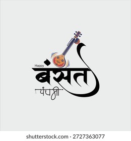 Feliz sinfonía Basant Panchami de primavera, cultura y tradiciones sagradas indias Celebra la llegada de la primavera con música divina, caligrafía fluida y bendiciones de conocimiento