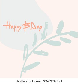 Happy Bday greeting card design. Pastel Floral decoration and hand-lettered greeting phrase.